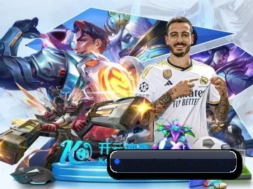 永乐娱乐 APP 界面